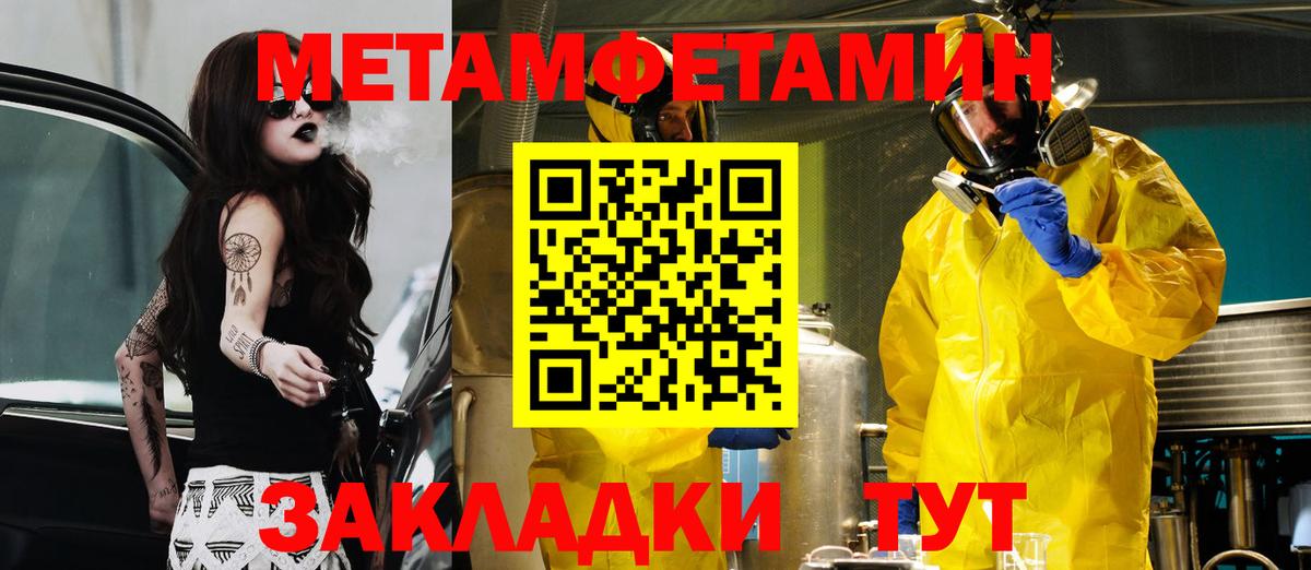 Амфетамин 97% Магадан