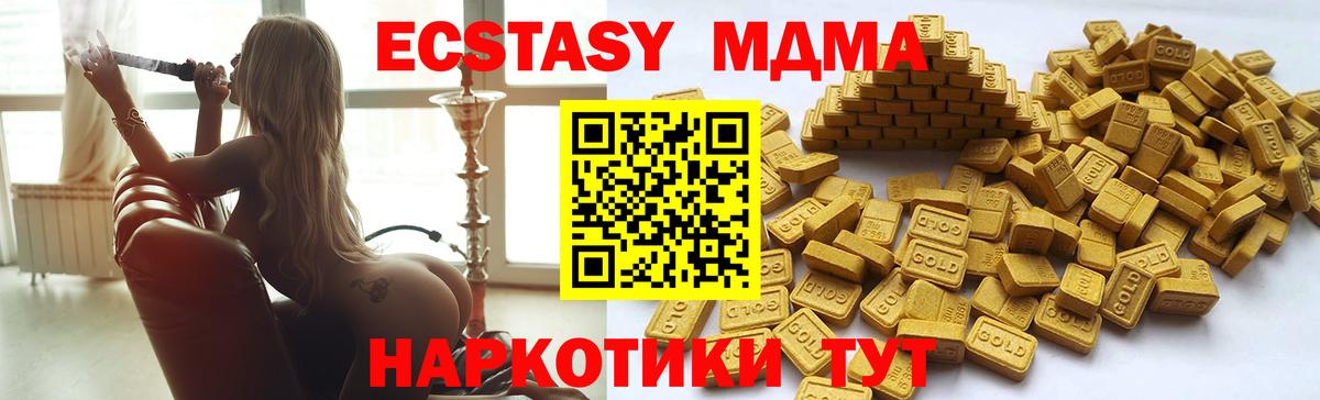 Ecstasy louis Vuitton Магадан