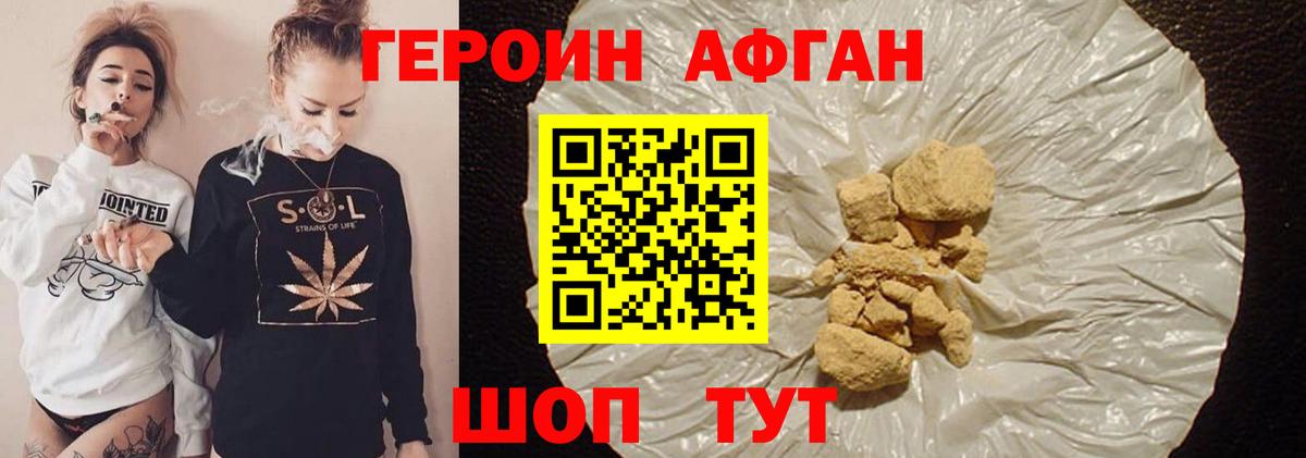 ГАШИШ  КОКАИН  Вход с VPN  МДМА  Марихуана  ГАШ  Магадан  NBOMe  Меф кристаллы  Каннабис 
