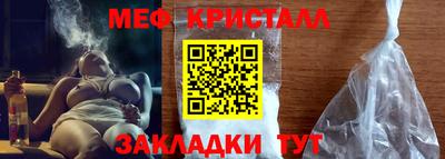 каннабис Шелехов