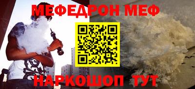 скорость mdpv Шахты