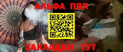 прущие грибы Шебекино