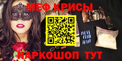 каннабис Шелехов