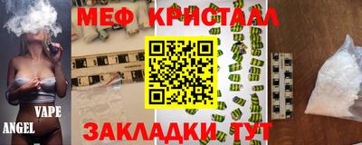 прущие грибы Шебекино