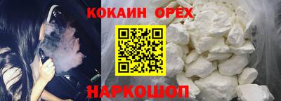каннабис Шелехов