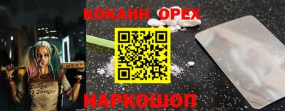 каннабис Шелехов