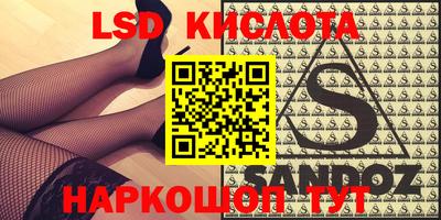 прущие грибы Шебекино