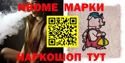 прущие грибы Шебекино