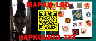 каннабис Шелехов