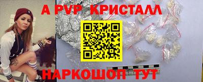 прущие грибы Шебекино
