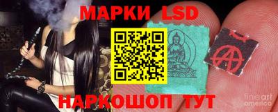 каннабис Шелехов