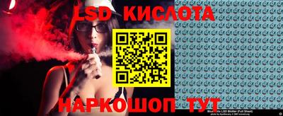 каннабис Шелехов