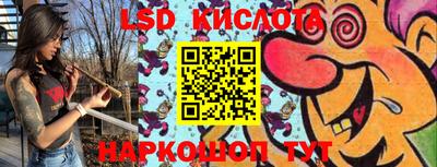 каннабис Шелехов