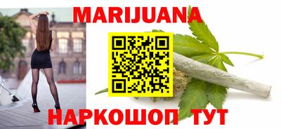 прущие грибы Шебекино