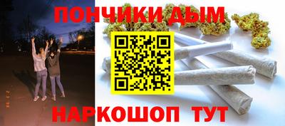 каннабис Шелехов