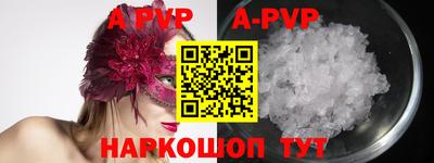 скорость mdpv Шахты