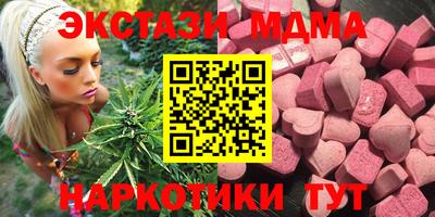 скорость mdpv Шахты
