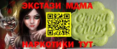 прущие грибы Шебекино