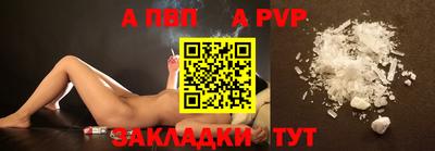 каннабис Шелехов