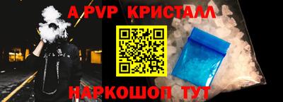 прущие грибы Шебекино