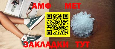 прущие грибы Шебекино