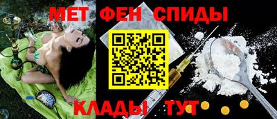 скорость mdpv Шахты