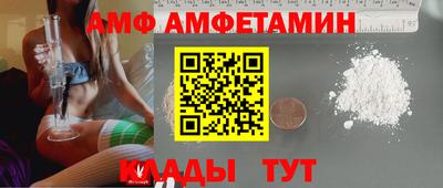 прущие грибы Шебекино