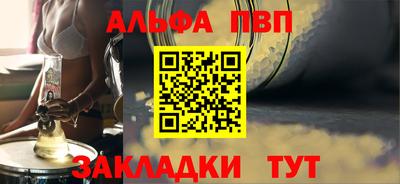 прущие грибы Шебекино