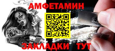 каннабис Шелехов