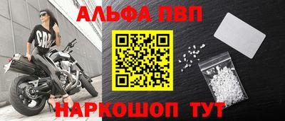каннабис Шелехов