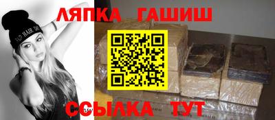 каннабис Шелехов