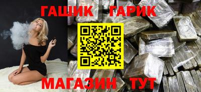 прущие грибы Шебекино