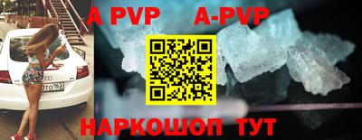 скорость mdpv Шахты
