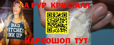 каннабис Шелехов