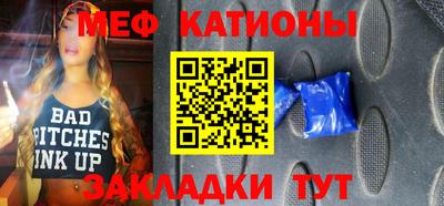 прущие грибы Шебекино