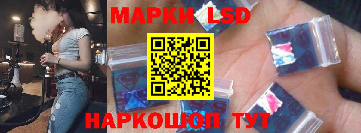 ЛСД экстази кислота Магадан
