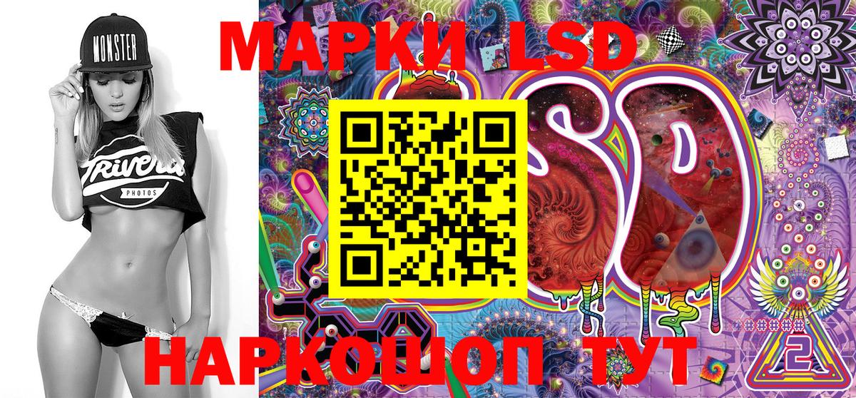 Магадан  Марки NBOMe  Вход с VPN  Марки 25I-NBOMe 1500мкг 