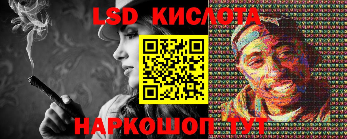 Марки NBOMe 1,5мг Магадан