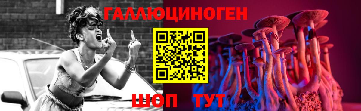 Галлюциногенные грибы мухоморы Магадан