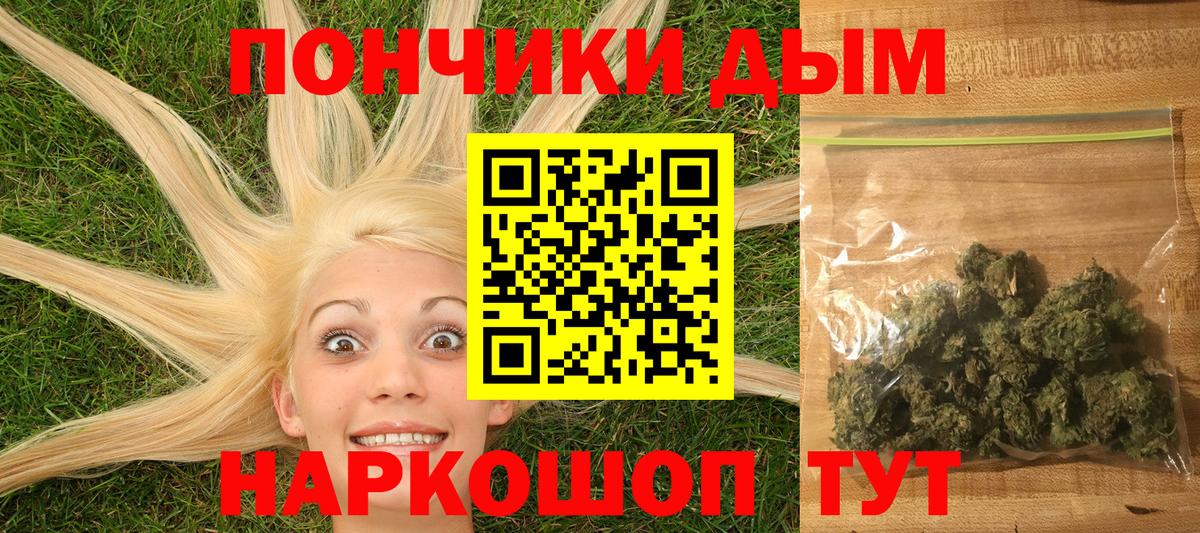 Конопля VHQ Магадан